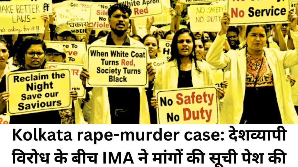 Kolkata rape murder case