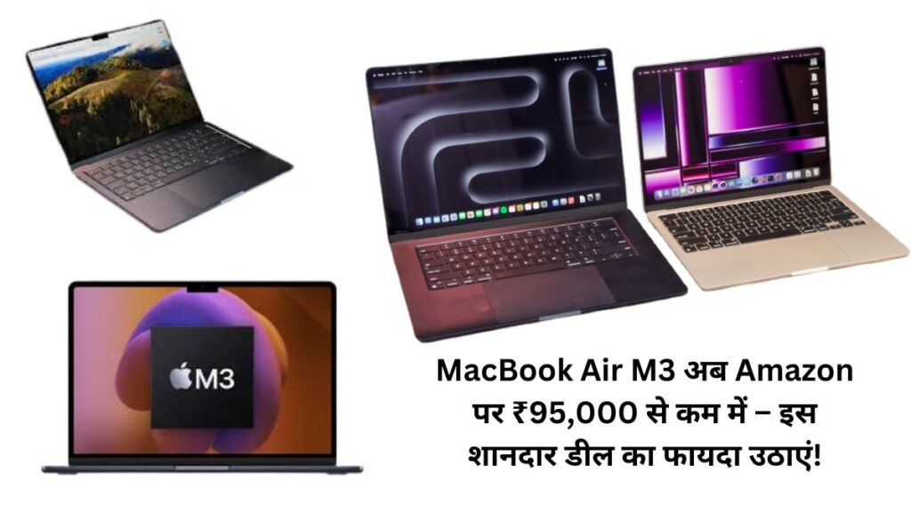 MacBook Air M3 Now Under ₹95K on Amazon – Grab This Amazing Deal!