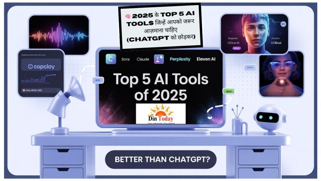 Futuristic desk setup with a digital screen displaying “Top 5 AI Tools of 2025” featuring Sora, Claude, Perplexity, and Eleven AI; Hindi-English text overlay; DinToday logo at center.