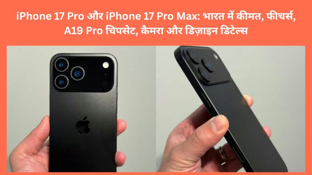 "iPhone 17 Pro prototype with triple-camera setup and matte black finish, held in hand."