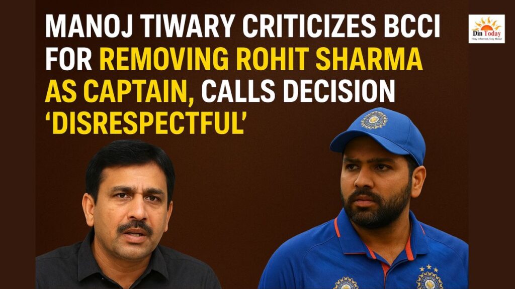 Manoj Tiwary and Rohit Sharma in a headline news graphic with English text reading “Manoj Tiwary criticizes BCCI for removing Rohit Sharma as captain, calls decision ‘disrespectful’.”